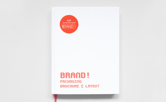 Brand! Packaging