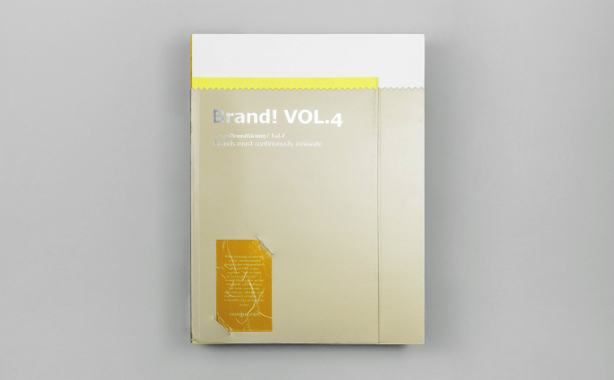 Brand! Volume 4