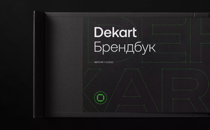 Ребрендинг для компании Dekart